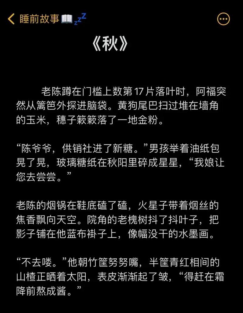 叶冲被催眠小说缩略图