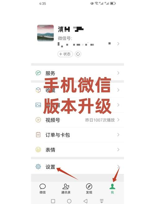 如何更新app版本缩略图