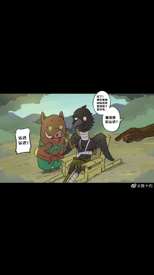 画怖的结局是什么意思缩略图