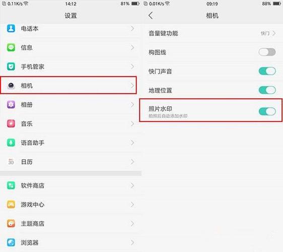 oppo小欧在哪关闭缩略图