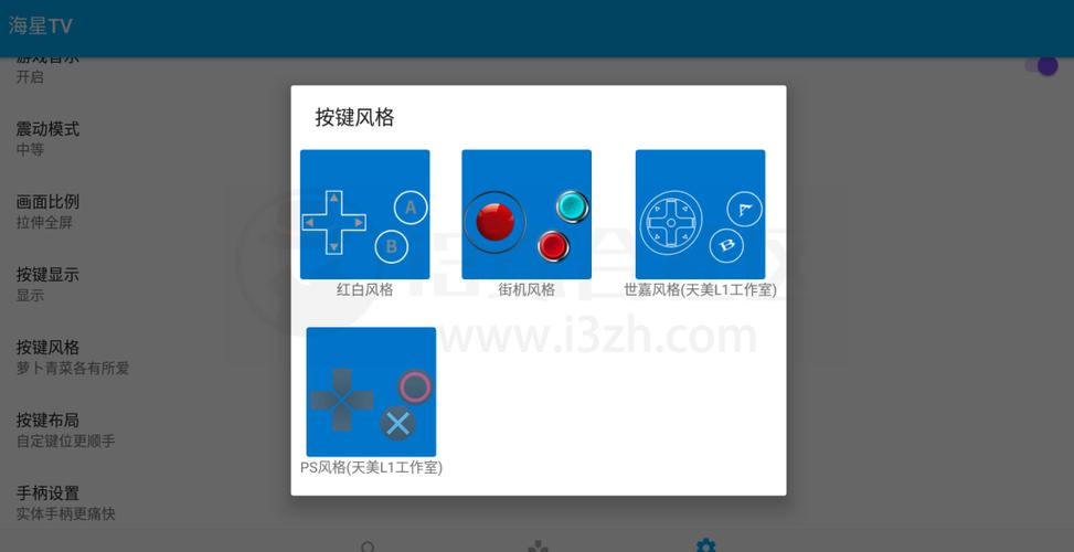 tv模拟器缩略图