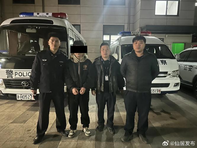 盗号多少钱被警察抓游戏截图