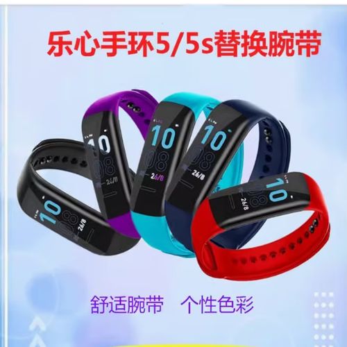 mambo手环怎么使用游戏截图
