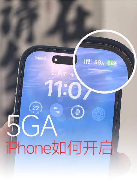 iphone信号变成E缩略图