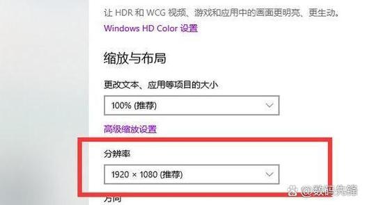 画质Box-画质助手官网缩略图