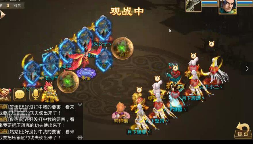 问道手游帅帅猴好还是乖乖狗好缩略图