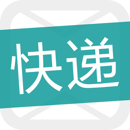 菜鸟快递单号查询缩略图