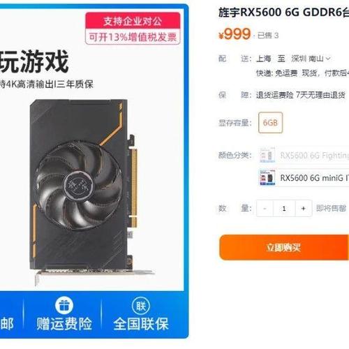 魔改显卡能买吗图标