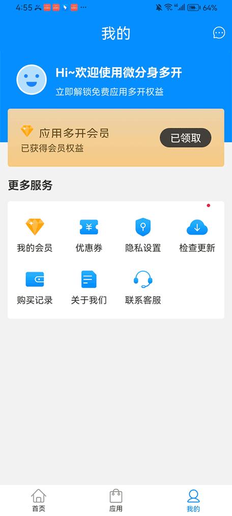 冰心5.0框架(防闪退)缩略图