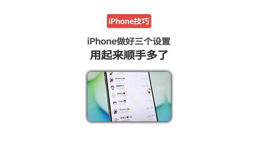苹果手机锁屏界面的手电筒怎么用缩略图