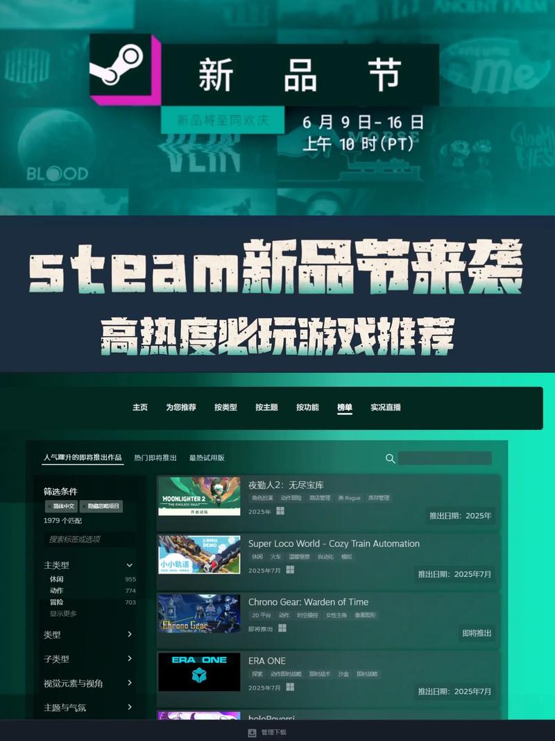 集成显卡能玩steam游戏吗缩略图