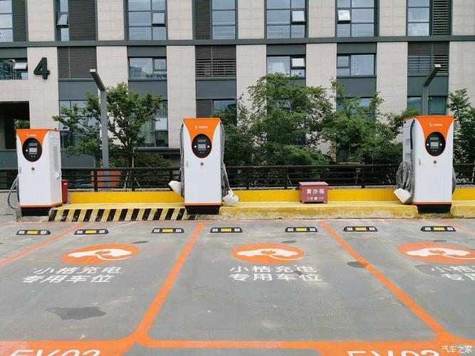 小桔充电桩官网游戏截图