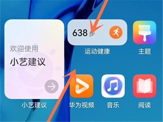 荣耀手机怎么设置横竖屏切换缩略图