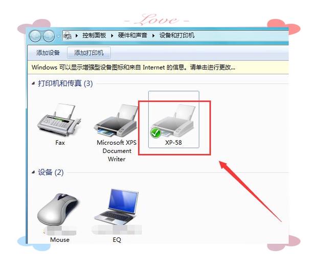 打印机显示脱机是什么意思缩略图
