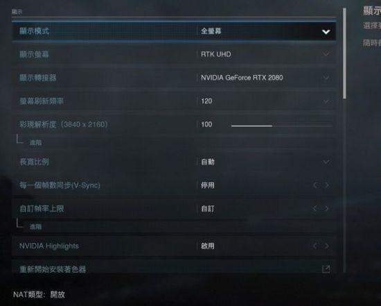 cod16每次都要重新设置缩略图