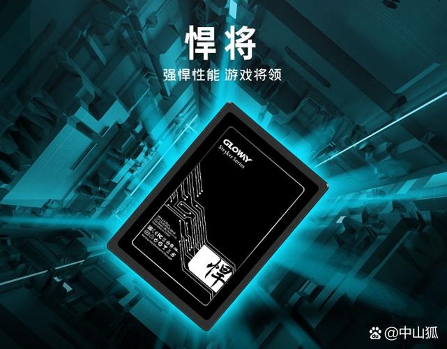 电脑硬盘多少钱一个游戏截图