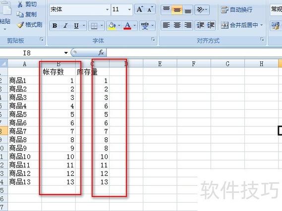 快速找出相同的数据缩略图