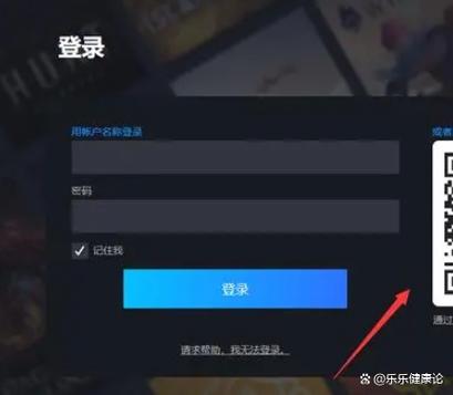 Steam修改密码方法缩略图