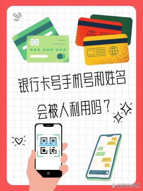 农商银行安全证书密码是什么缩略图