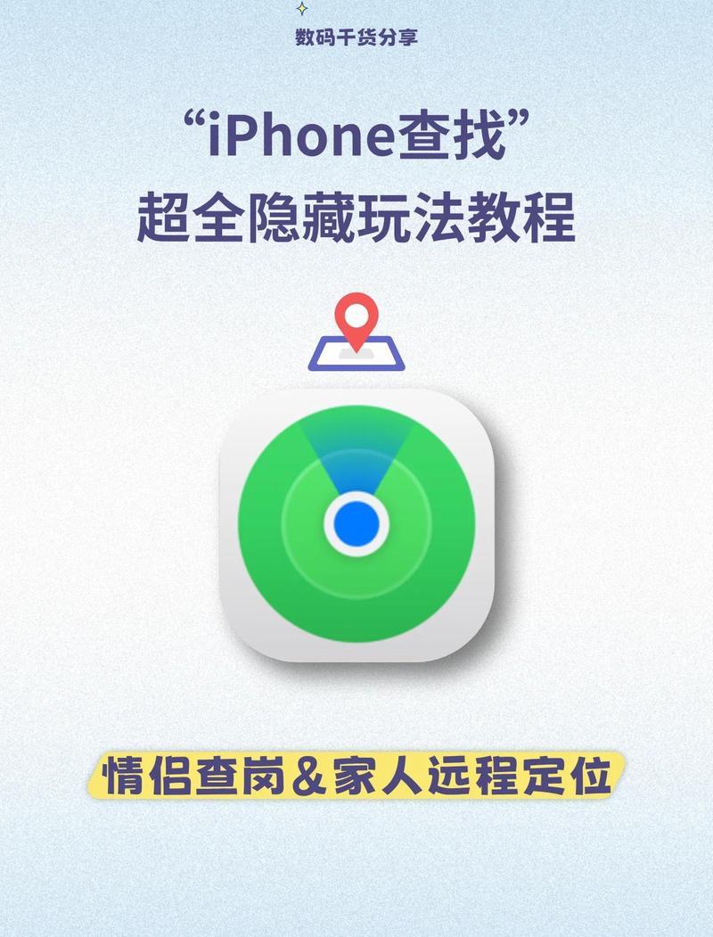 iphone定位服务哪些可以关闭游戏截图