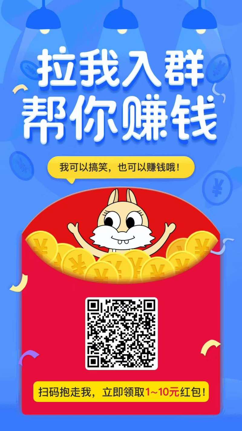 app推广赚佣金的平台缩略图