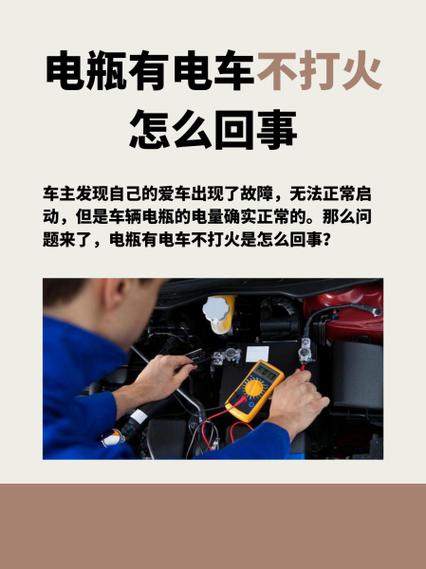 电瓶车断断续续充电伤电瓶吗缩略图