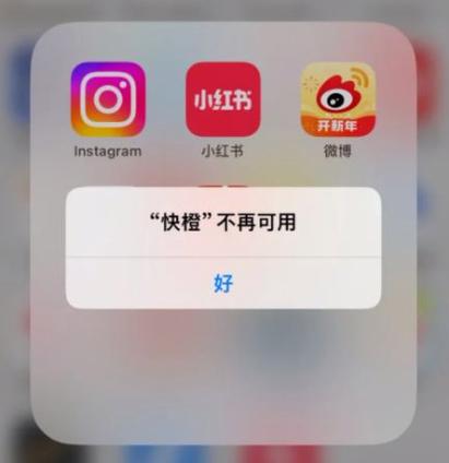 苹果应用商店下载软件一直转圈缩略图