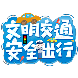 翻墙会被网警盯上吗缩略图