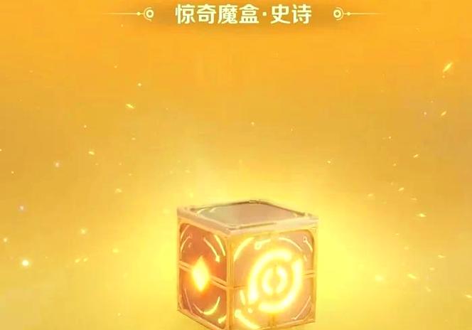 夜猫魔盒app游戏截图