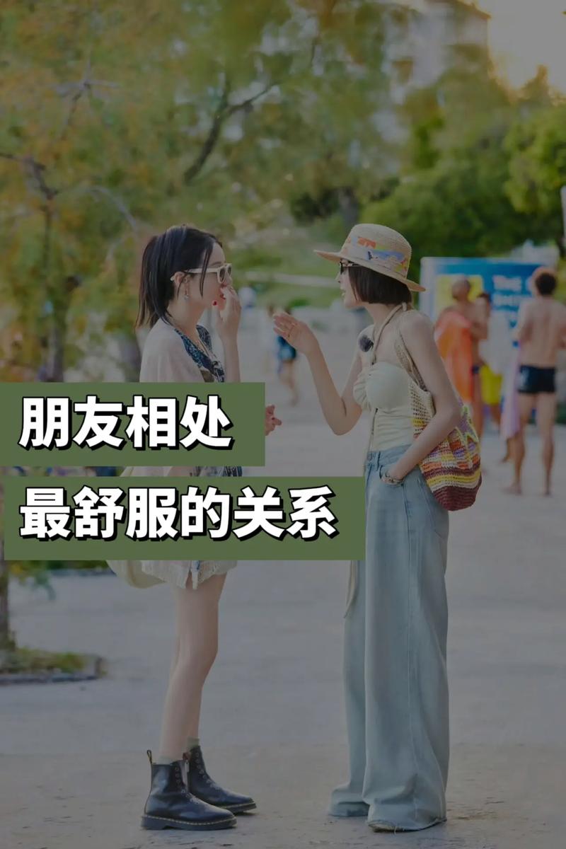 对方拒绝你添加其为朋友缩略图