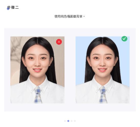 免费红底照片软件缩略图