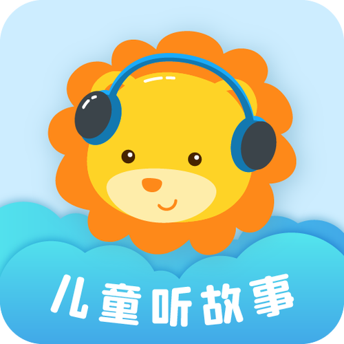 讲故事大全免费听软件缩略图