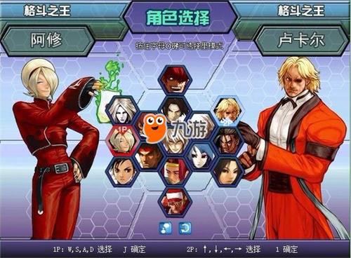 拳皇破解版游戏截图