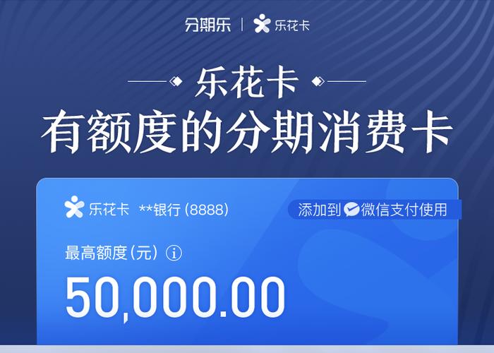 乐花卡升级系统一般多久缩略图