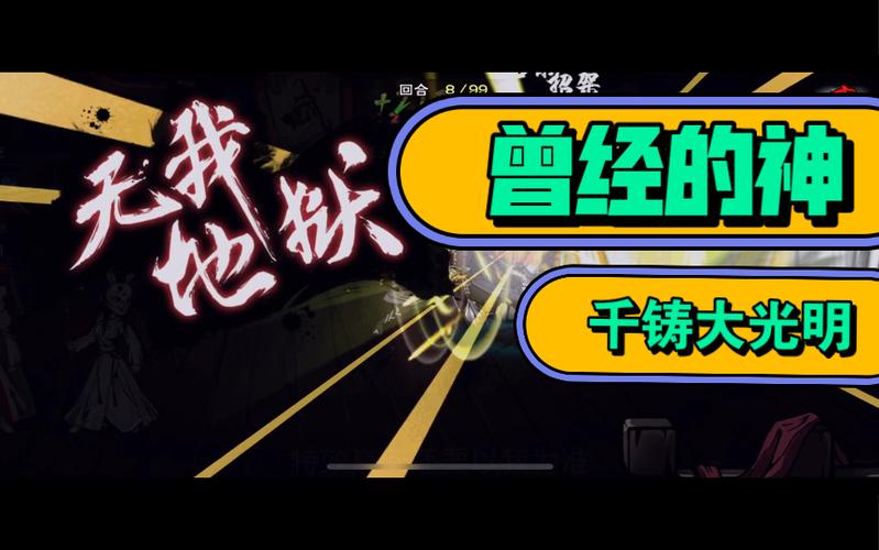 烟雨江湖千铸仞缩略图