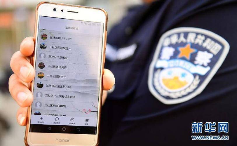 警察可以随便翻看别人手机吗缩略图