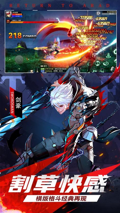 神凌武装那个角色厉害缩略图