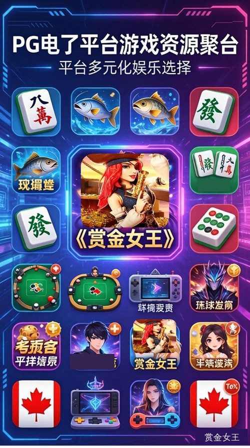 790.comPG电子娱乐平台下载缩略图