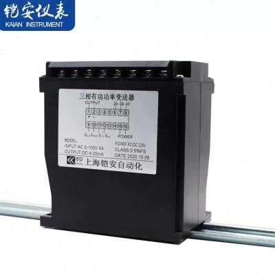 260v等于多少瓦