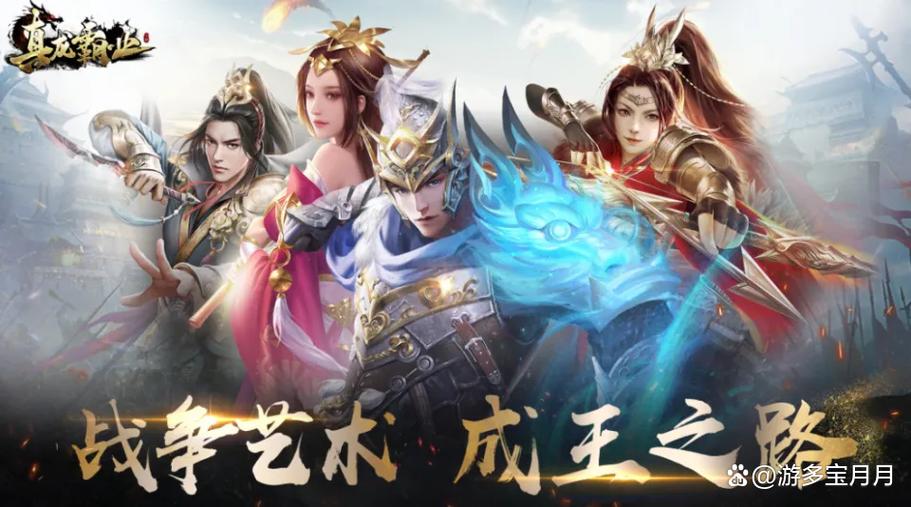 3d手游排行榜前10名游戏截图