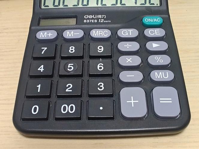 得力计算器小数转分数缩略图