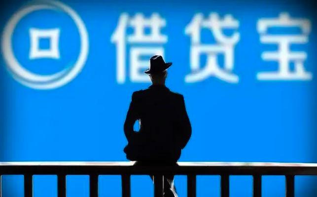 ios版借贷宝缩略图