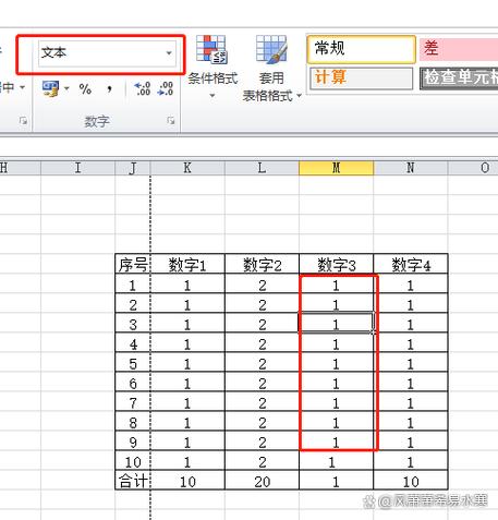 表格求和没有数字缩略图