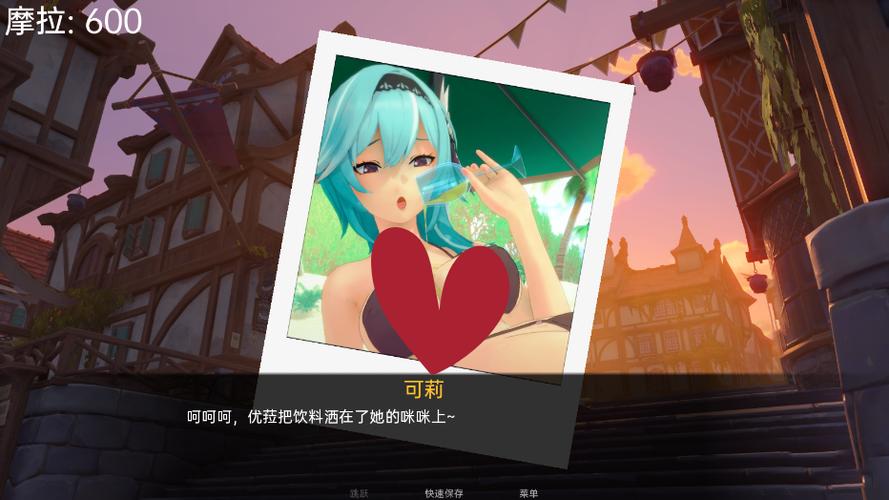 可莉的恶作剧最新版本图标