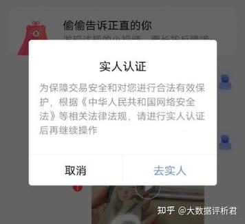 转转绑定手机号码有哪些风险