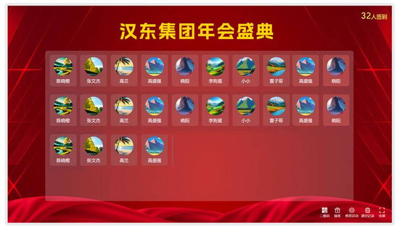 随机抽奖规则缩略图