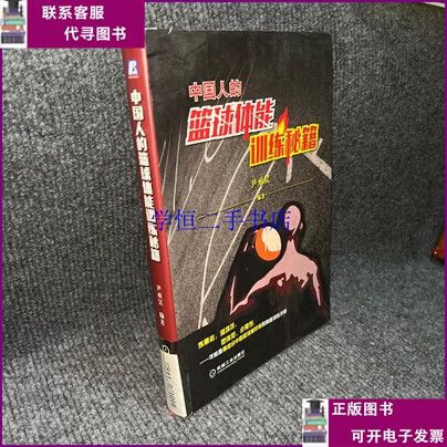 灌篮啥意思缩略图
