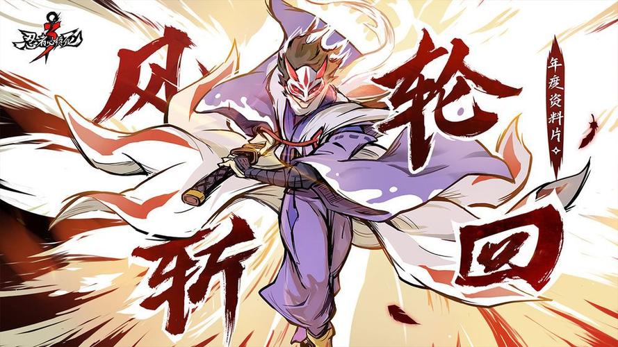 忍3玩哪个角色最厉害缩略图