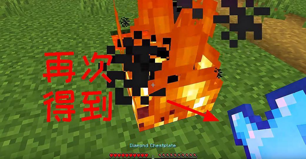 mc橙色装备缩略图