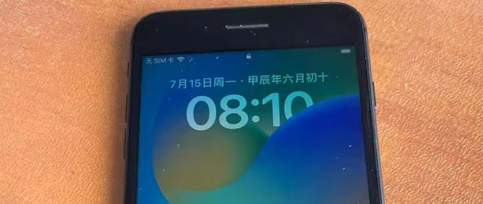 苹果付费游戏图标
